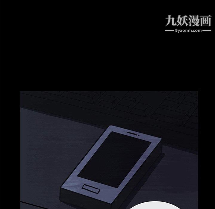 盗脸人第18话