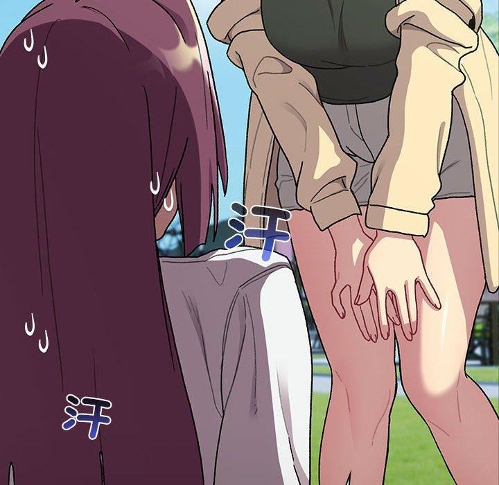 分组换换爱第75话