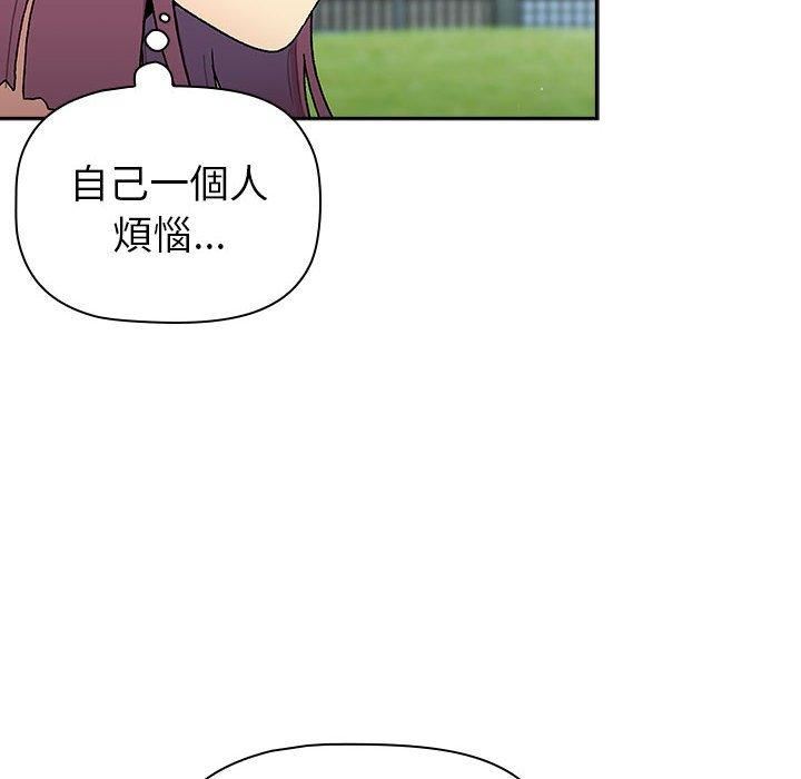 分组换换爱第75话