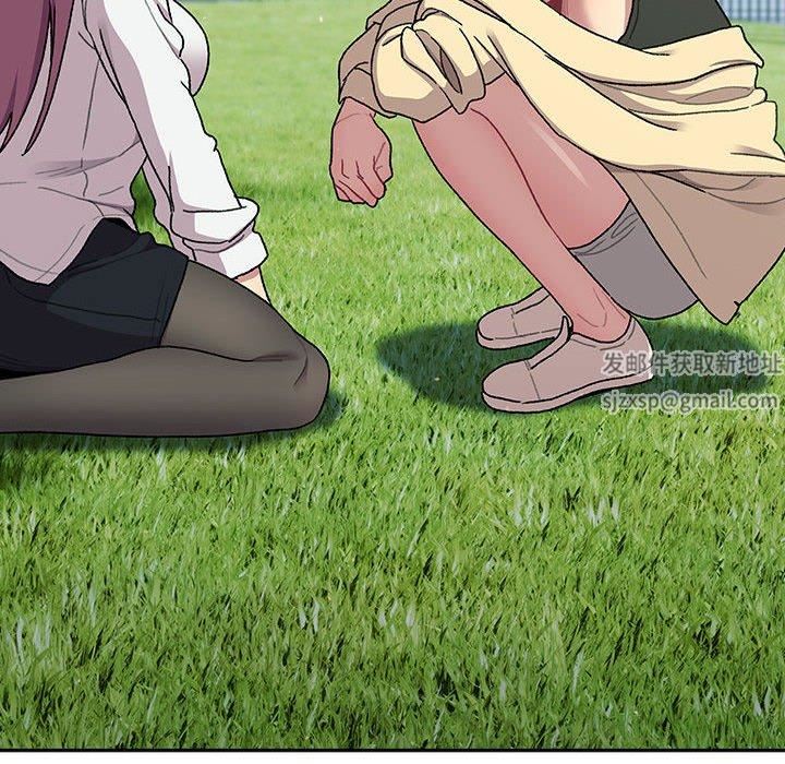 分組換換愛第75話