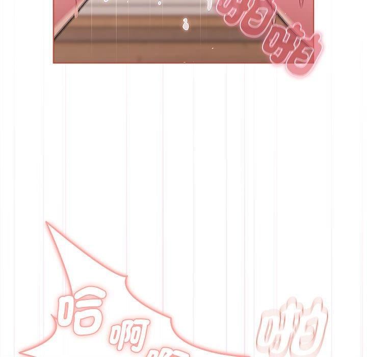 分组换换爱第75话