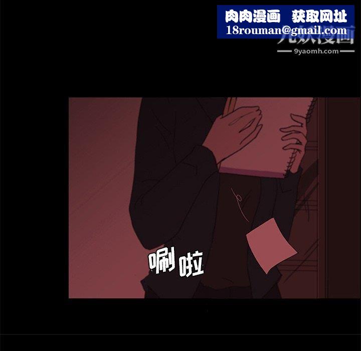 盗脸人第18话