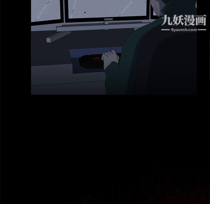 盗脸人第18话
