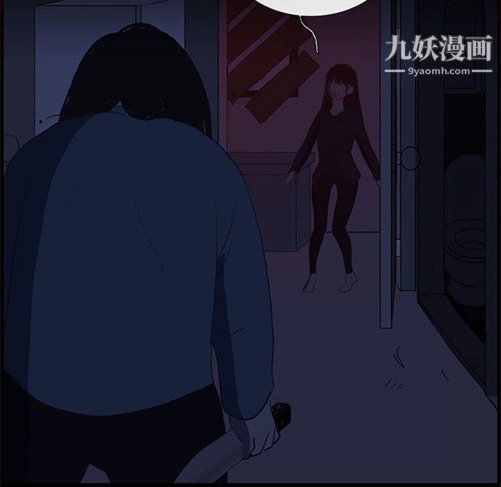 盗脸人第18话