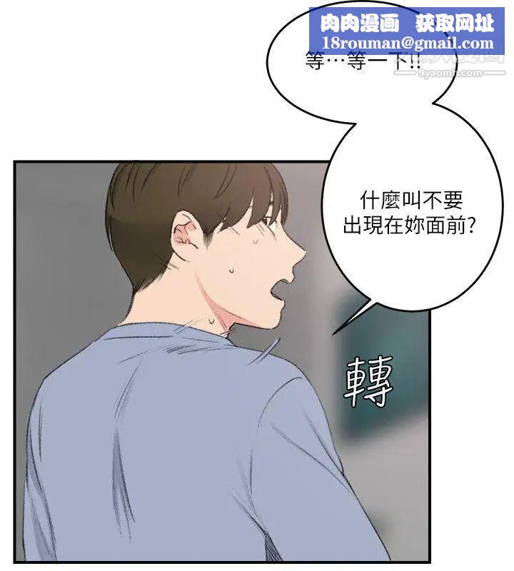 双面圣女最终话