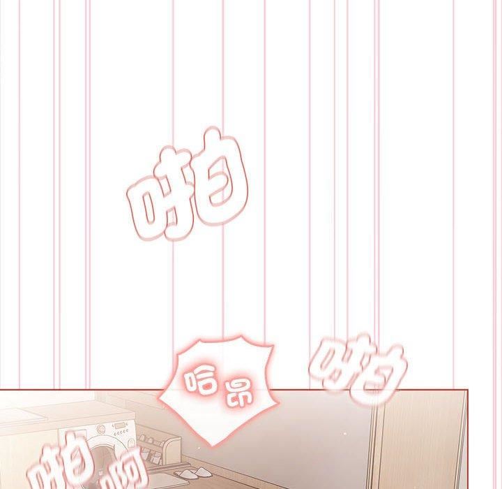 分组换换爱第75话