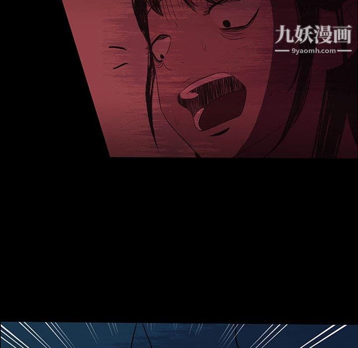 盗脸人第18话