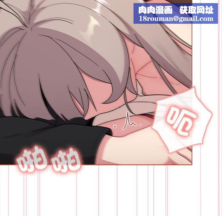 分组换换爱第75话