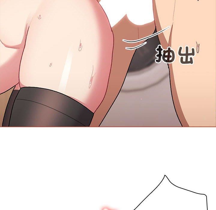 分组换换爱第75话