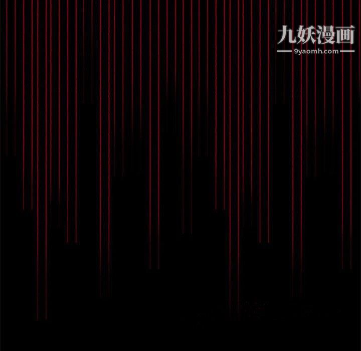 盗脸人第18话