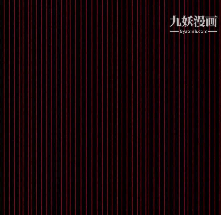 盗脸人第18话