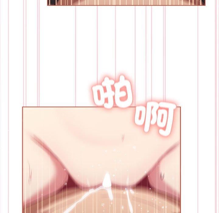 分组换换爱第75话