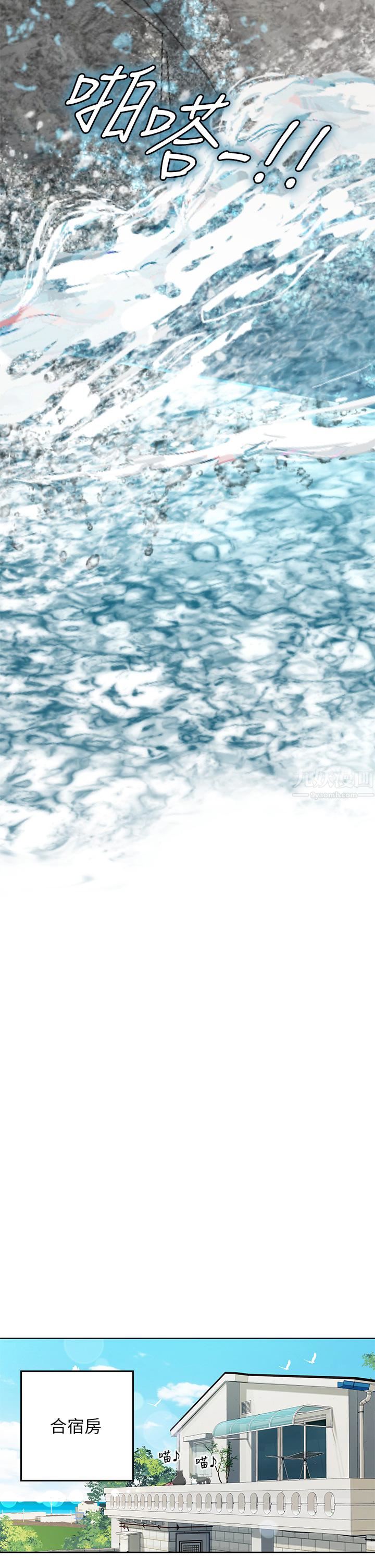 海女实习生第17话-湿答答的淫荡肉体