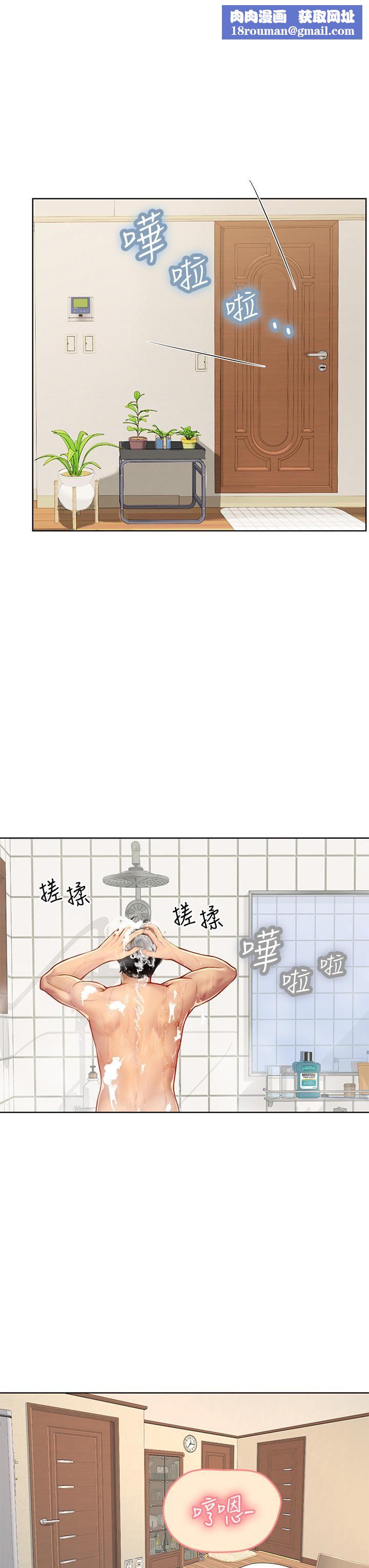 海女實習生第17話-溼答答的淫蕩肉體