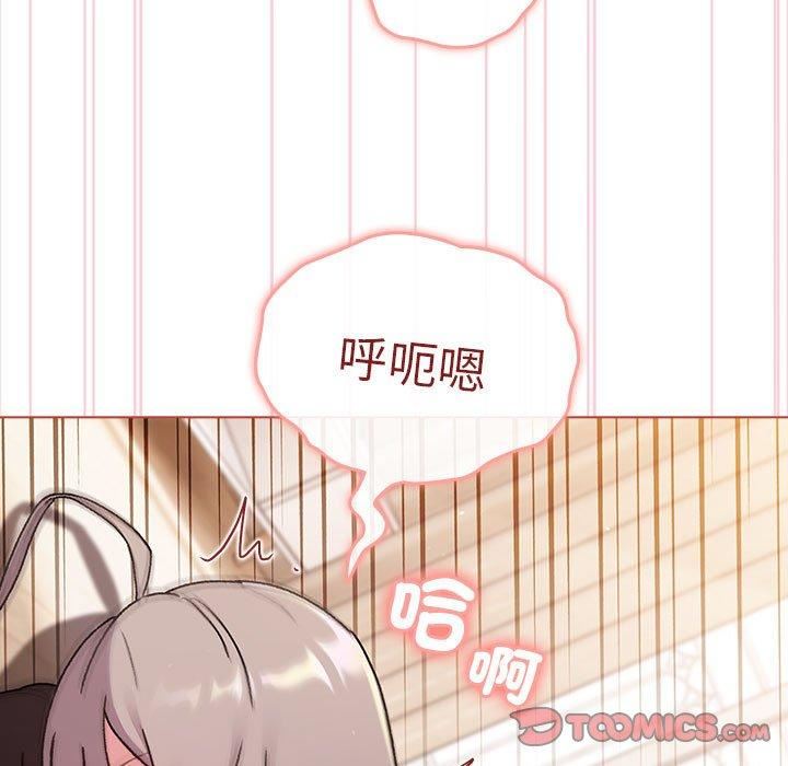 分组换换爱第75话