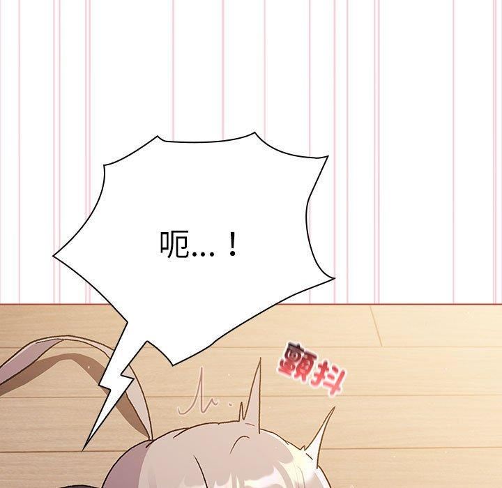 分组换换爱第75话