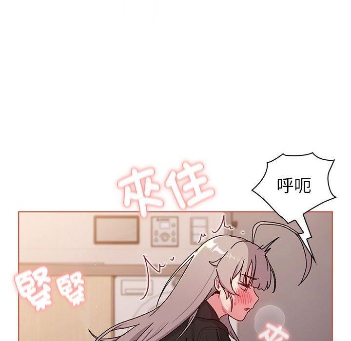 分組換換愛第75話