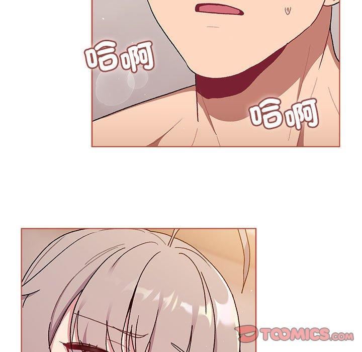 分组换换爱第75话