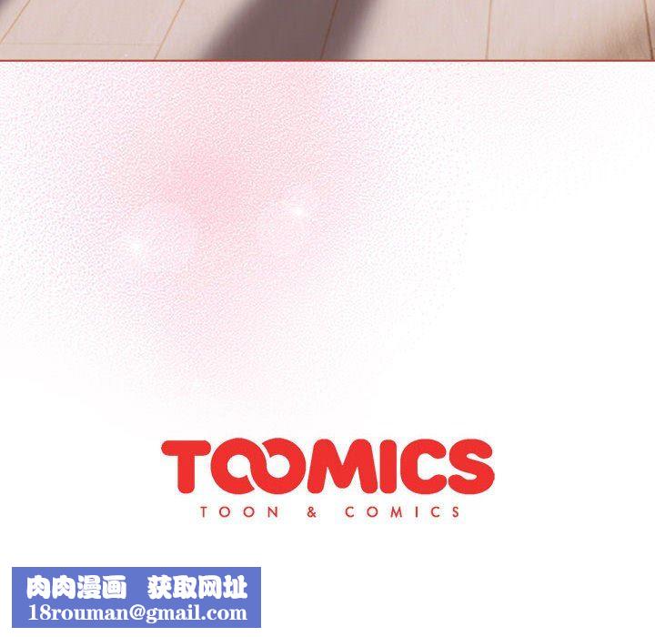 分组换换爱第75话