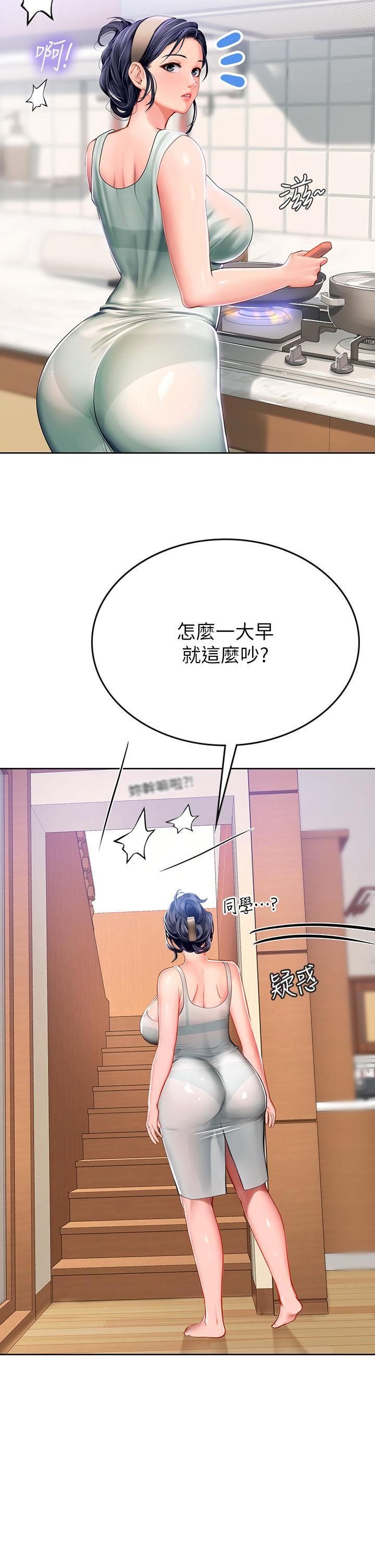 海女實習生第18話-在浴室發情的母狗