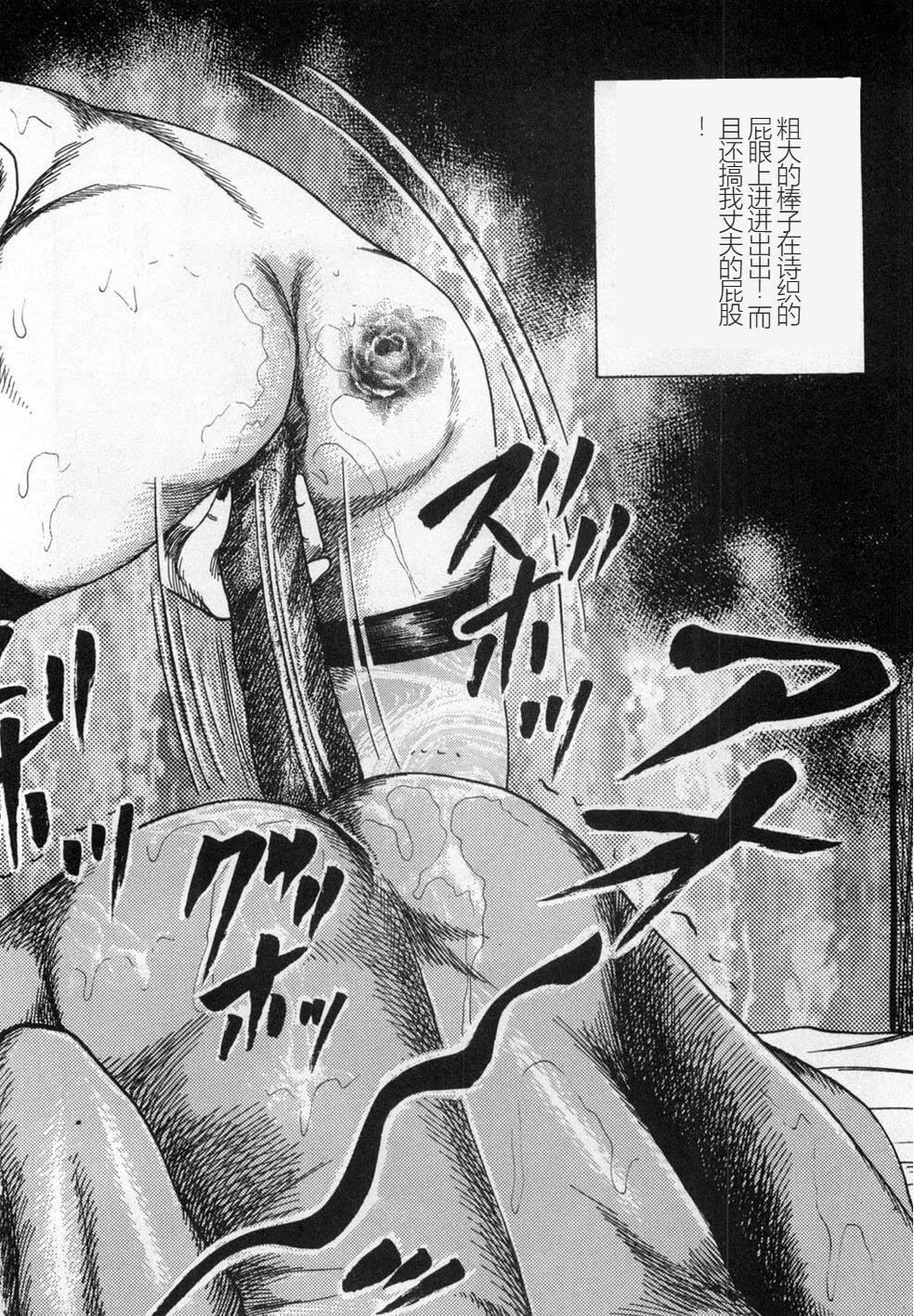 [三条友美]淫獣姉妹[中国翻訳][三条友美]淫獣姉妹[中国翻訳]