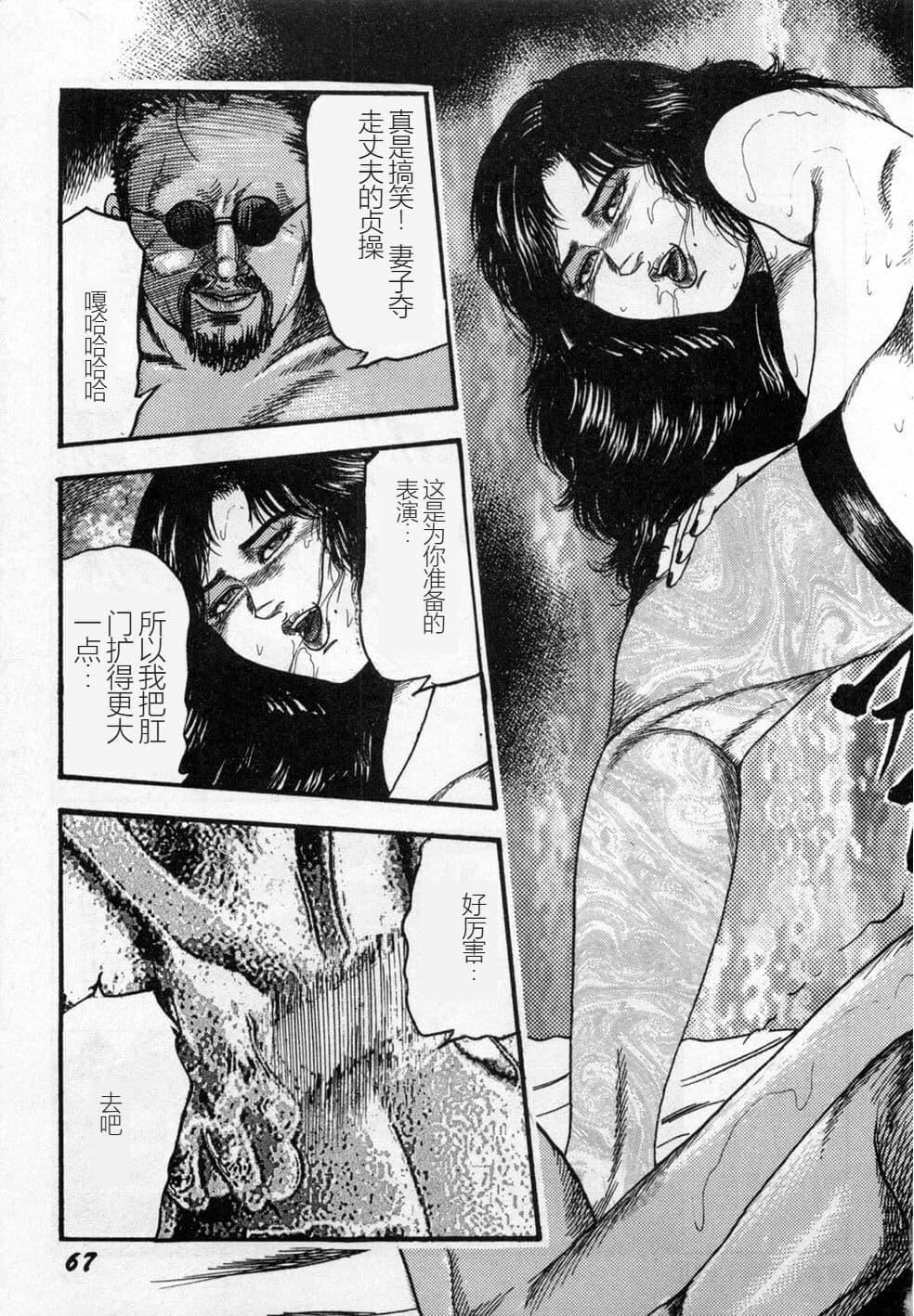 [三条友美]淫獣姉妹[中国翻訳][三条友美]淫獣姉妹[中国翻訳]