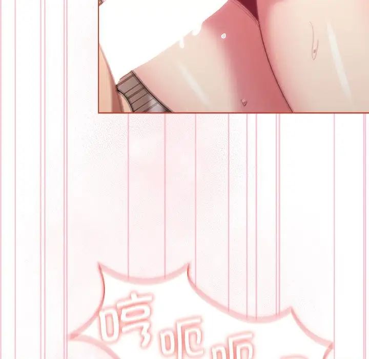 分组换换爱第76话