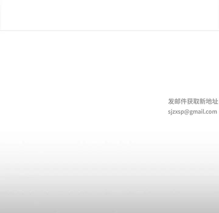 分组换换爱第76话