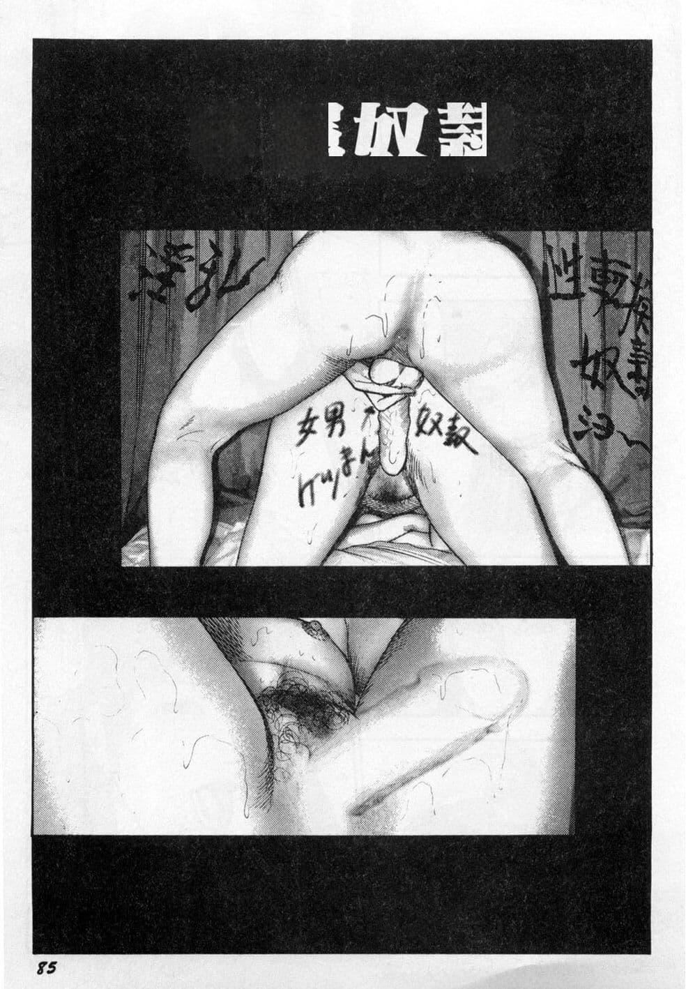 [三条友美]淫獣姉妹[中国翻訳][三条友美]淫獣姉妹[中国翻訳]