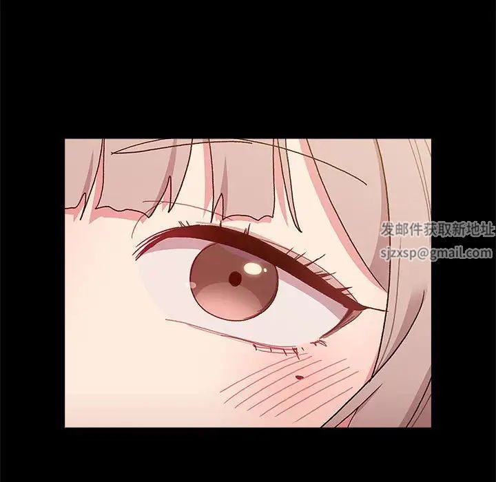 分组换换爱第76话