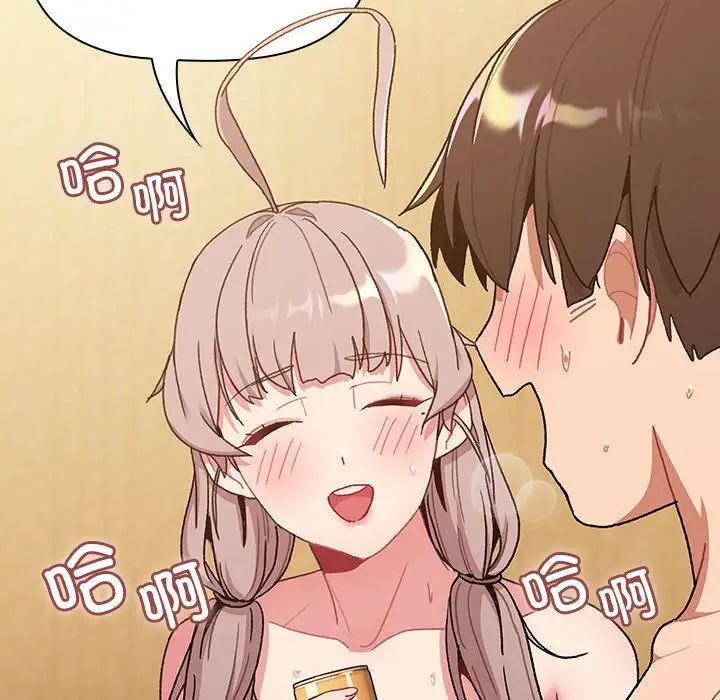 分组换换爱第76话