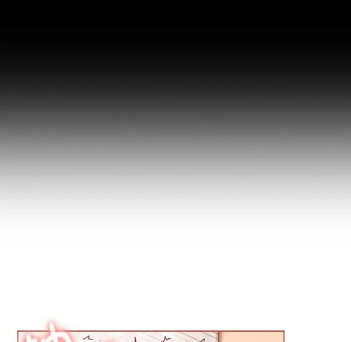 分组换换爱第76话