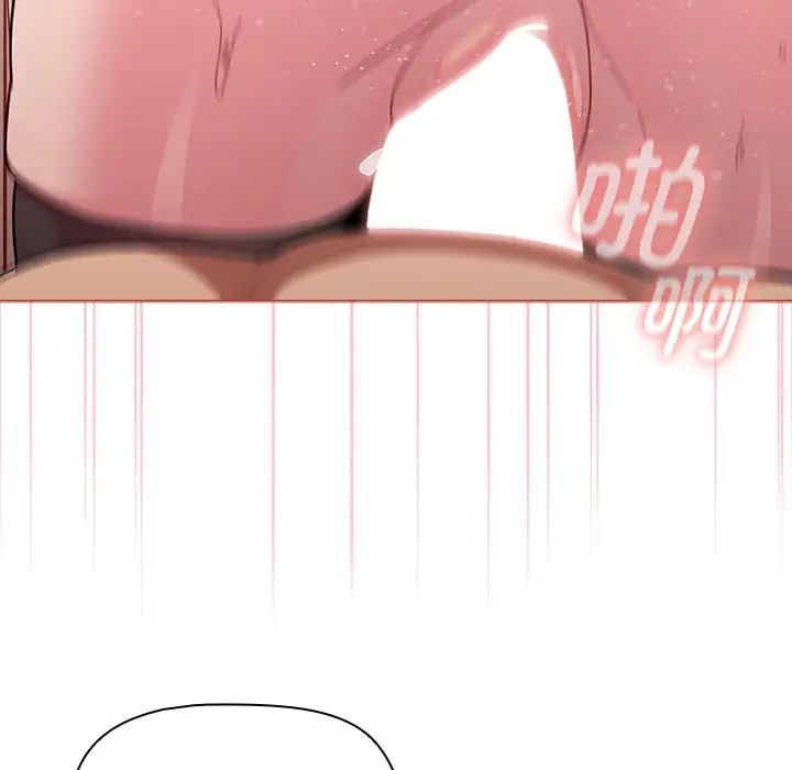 分组换换爱第76话