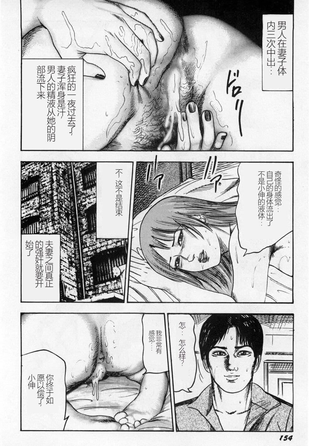 [三条友美]淫獣姉妹[中国翻訳][三条友美]淫獣姉妹[中国翻訳]