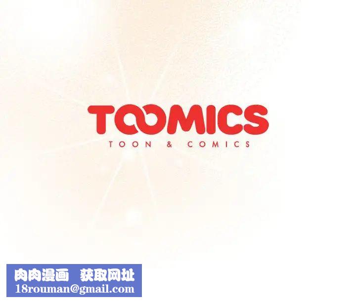 分组换换爱第76话