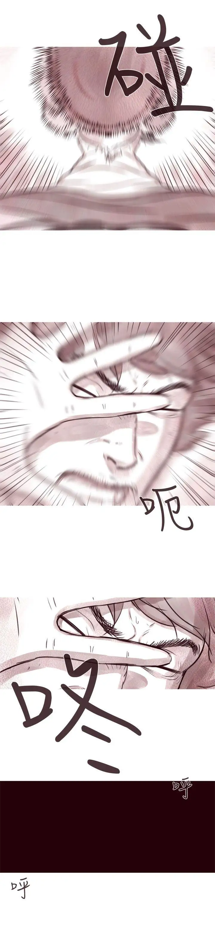 残存幽灵第10话