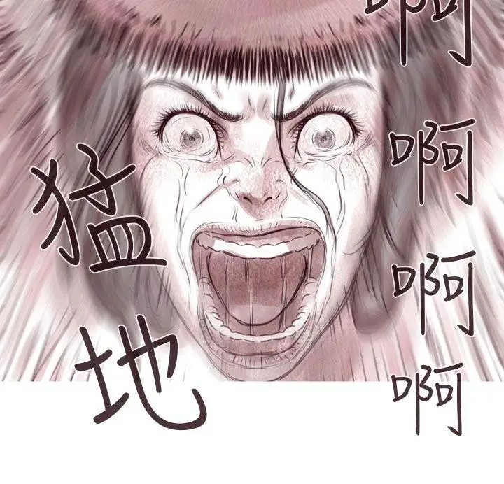 残存幽灵第10话