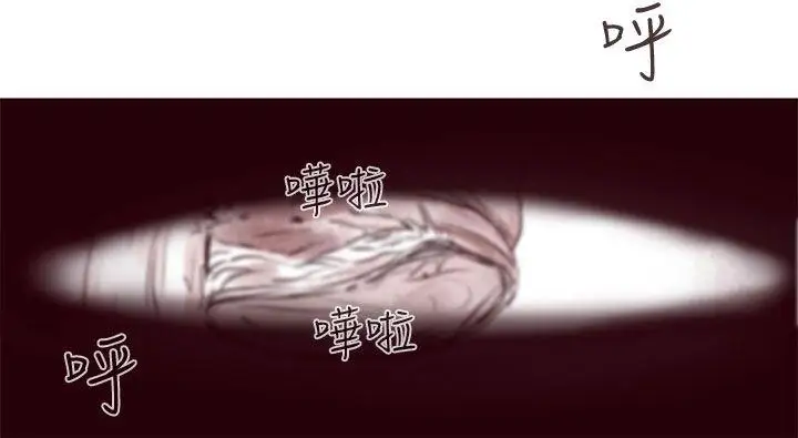 殘存幽靈第10話