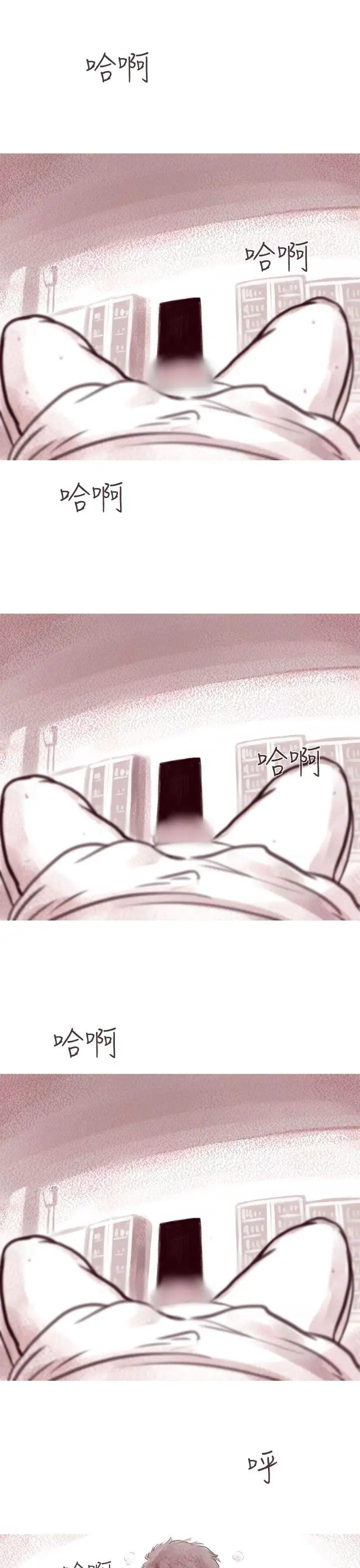 残存幽灵第10话