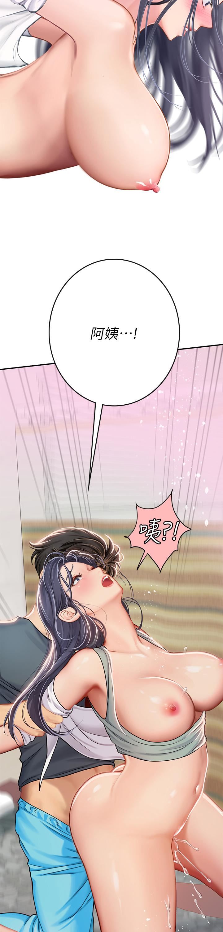 海女實習生第21話-垂涎性感肉體的野獸