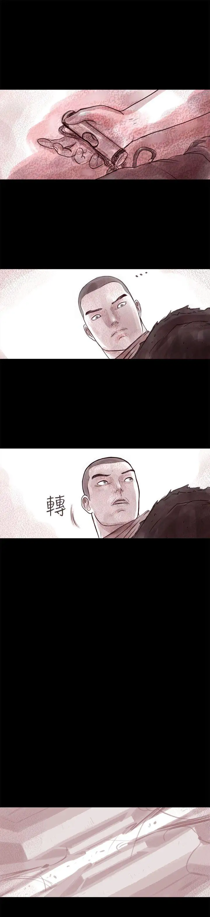 残存幽灵第10话