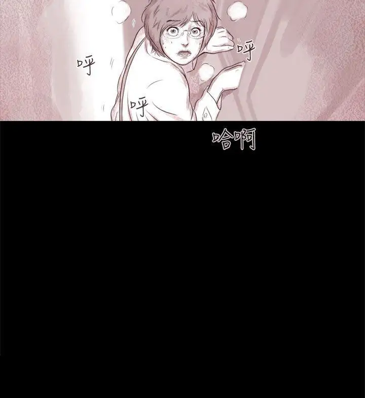 残存幽灵第10话