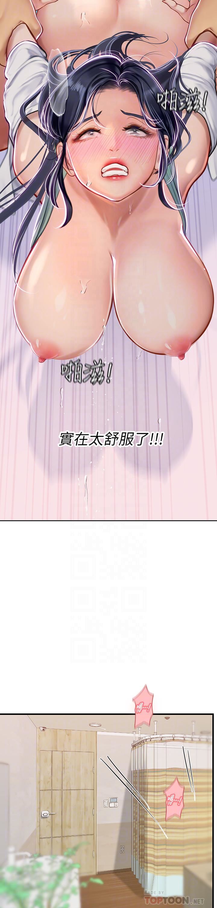 海女实习生第22话-享受主人抽插的小母猫