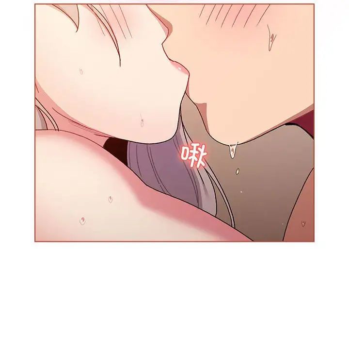 分组换换爱第77话