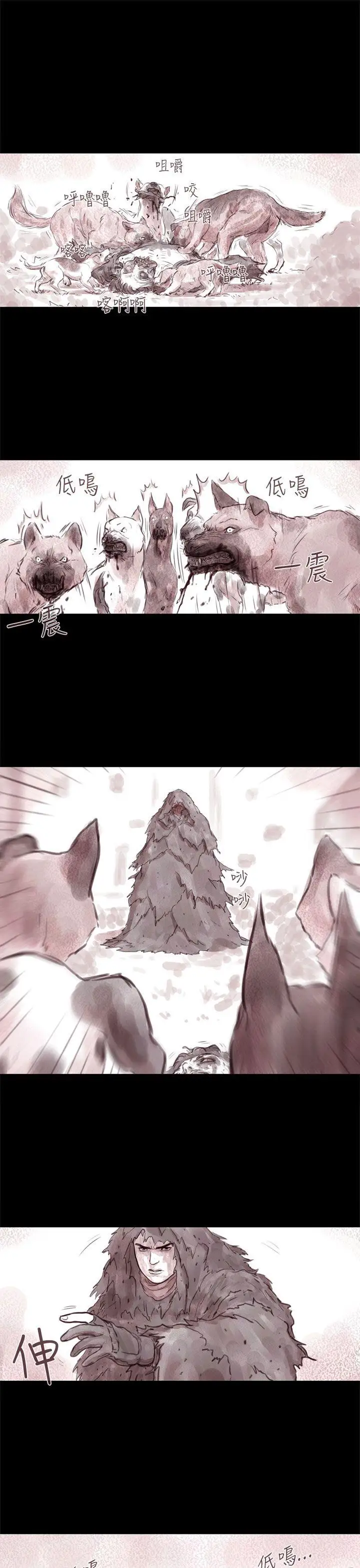 殘存幽靈第11話