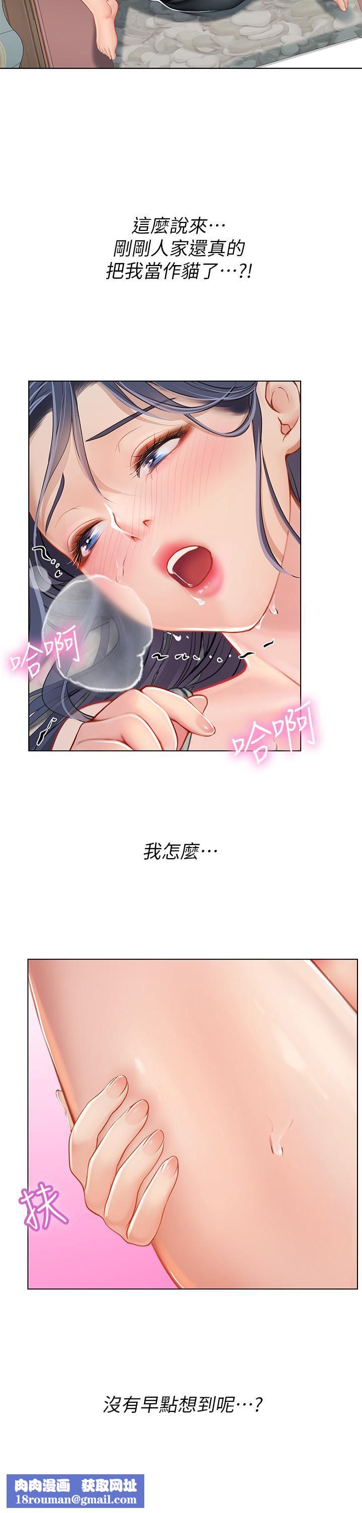 海女实习生第22话-享受主人抽插的小母猫