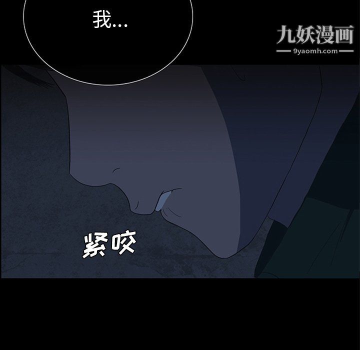 盗脸人第22话