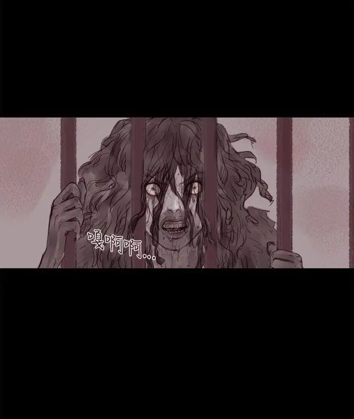 残存幽灵第12话