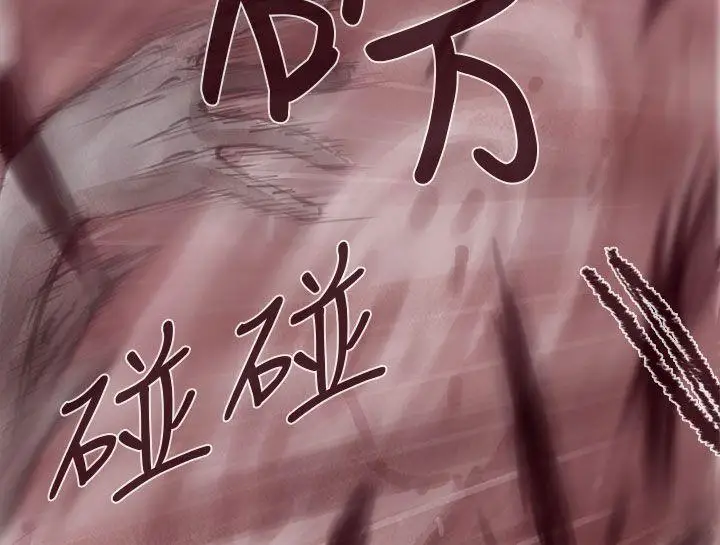 残存幽灵第12话