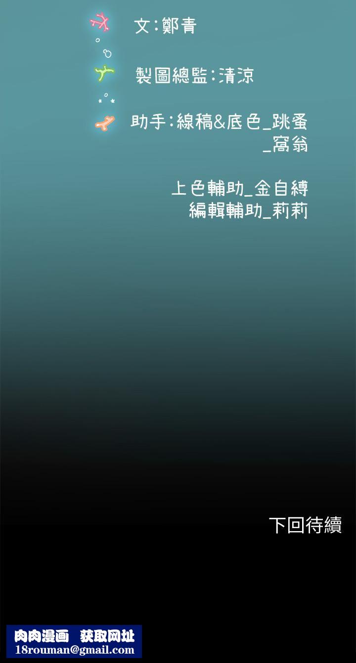 海女实习生第22话-享受主人抽插的小母猫